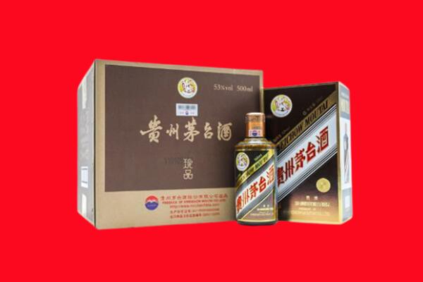 平凉回收珍品茅台酒